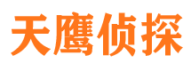 惠阳侦探公司